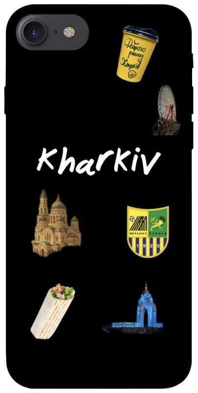 Чохол на Apple iPhone 7 / 8 (4.7") Kharkiv фото 1 з 1