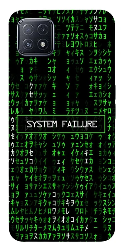 Чохол на Oppo A73 Matrix system failure фото 1 з 1
