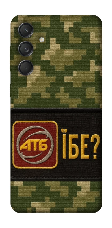 Чохол на Samsung Galaxy M55 Абб фото 1 з 1