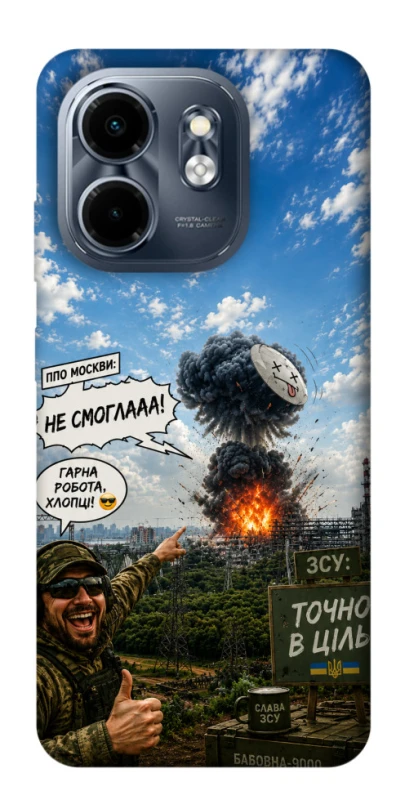 Чохол на Infinix Smart 9 4G / Hot 50i Moscow never sleeps ver.5 фото 1 з 1