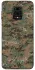 Чехол на Xiaomi Redmi Note 9s / Note 9 Pro / Note 9 Pro Max Camouflage v32 фото 1 из 1