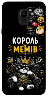Чехол на Samsung J600F Galaxy J6 (2018) Король мемів фото 1 из 1