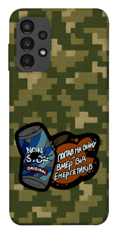 Чохол на Samsung Galaxy A13 4G Non stop v2 фото 1 з 1