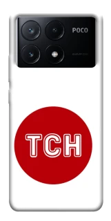 Чохол на Xiaomi Poco X6 ТСН фото 1 з 1