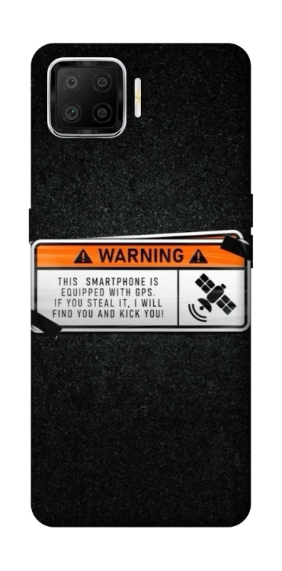 Чохол на Oppo A73 (2017) Warning фото 1 з 1