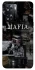 Чехол на Oppo A57s Mafia фото 1 из 1