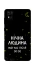Чехол на ZTE Blade A31 Нічна людина фото 1 из 1
