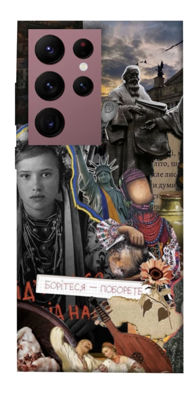 Чохол на Samsung Galaxy S22 Ultra Ukraine style ver.6 фото 1 з 1