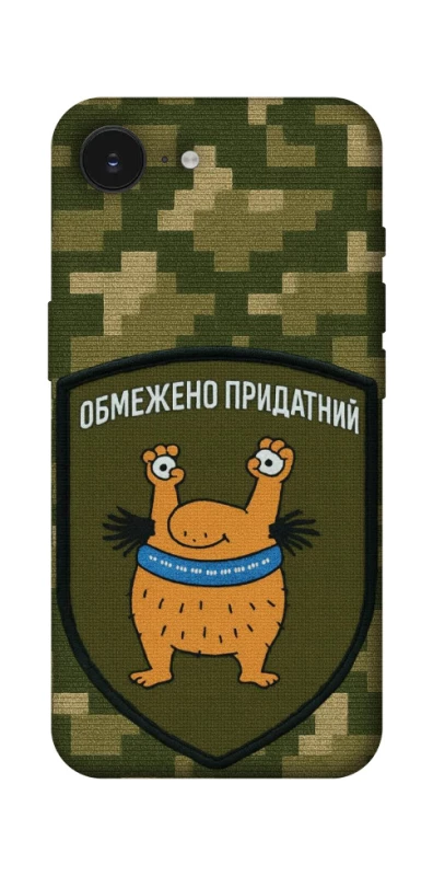 Чохол на Apple iPhone 16e (6.1") Обмежено придатний фото 1 з 1