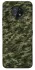 Чехол на Nokia G50 Camouflage v24 фото 1 из 1