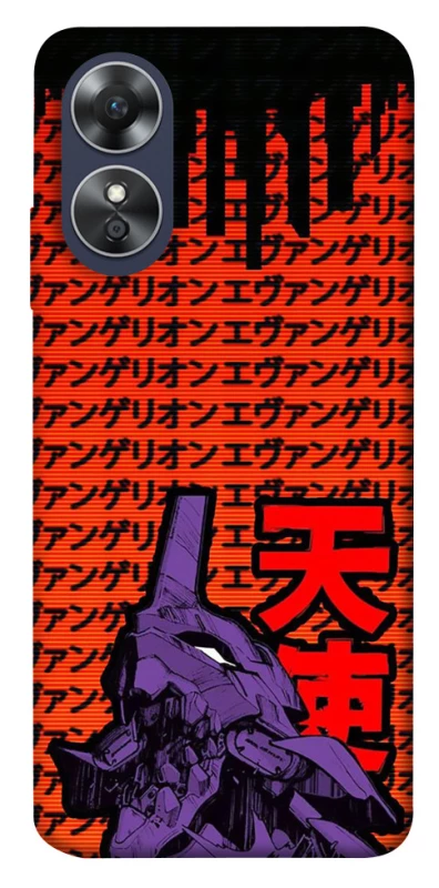 Чехол на Oppo A17 Евангелион фото 1 из 1