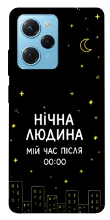Чохол на Xiaomi Poco X5 Pro 5G Нічна людина фото 1 з 1