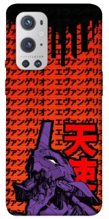 Чехол на OnePlus 9 Pro Евангелион фото 1 из 1