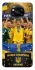 Чехол на Xiaomi Poco X3 NFC / Poco X3 Pro UA-Football ver.5 фото 1 из 1