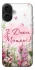 Чехол на Apple iPhone 17 (6.3") Mother's Day ver.3 фото 1 из 1
