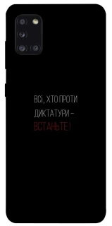 Чохол на Samsung Galaxy A31 Василь Стус фото 1 з 1