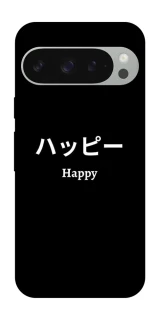 Чехол на Google Pixel 10 Pro XL Japanese Happy фото 1 из 1