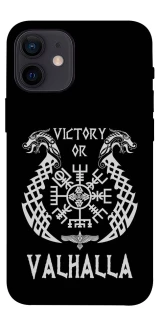 Чехол на Apple iPhone 12 mini (5.4") Victory or Valhalla фото 1 из 1