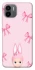 Чехол на Xiaomi Redmi A1+ / Poco C50 / A2+ Ribbon Bunny фото 1 из 1