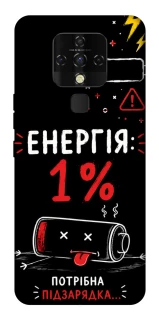 Чехол на TECNO Camon 16 SE Енергія: 1% фото 1 из 1