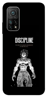 Чехол на Xiaomi Mi 10T Discipline фото 1 из 1