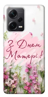 Чехол на Xiaomi Redmi Note 12 Pro 5G Mother's Day ver.3 фото 1 из 1