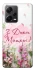 Чехол на Xiaomi Redmi Note 12 Pro 5G Mother's Day ver.3 фото 1 из 1