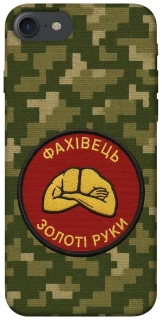 Чохол на Apple iPhone 7 / 8 (4.7") Фахівець фото 1 з 1