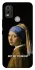 Чехол на Nokia C21 Plus Not My Problem фото 1 из 1