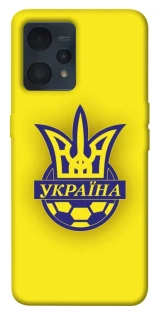 Чохол на Realme 9 4G / 9 Pro+ UA-Football ver.7 фото 1 з 1