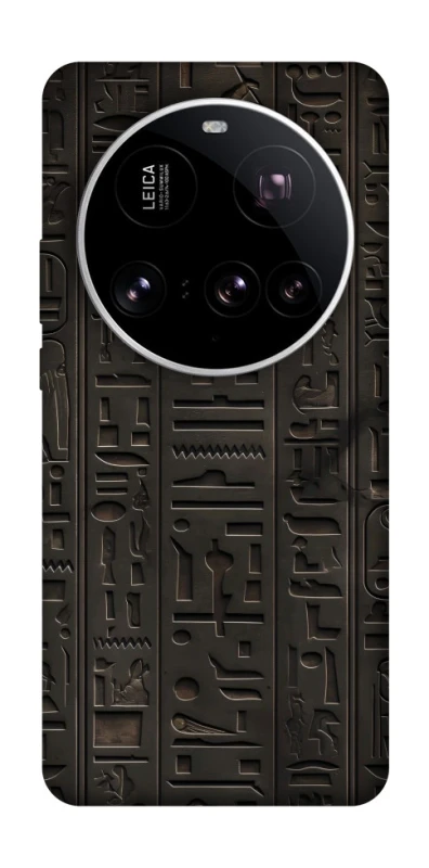 Чохол на Xiaomi 15 Ultra Hieroglyphs фото 1 з 1