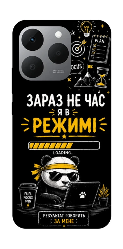 Чохол на Realme 15T Work Mode фото 1 з 1