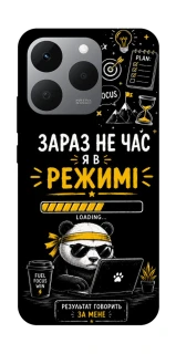 Чохол на Realme 15T Work Mode фото 1 з 1