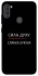 Чехол на Samsung Galaxy A11 Сила Духу фото 1 из 1