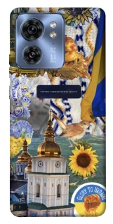 Чохол на Motorola Edge 40 Ukraine style ver.5 фото 1 з 1