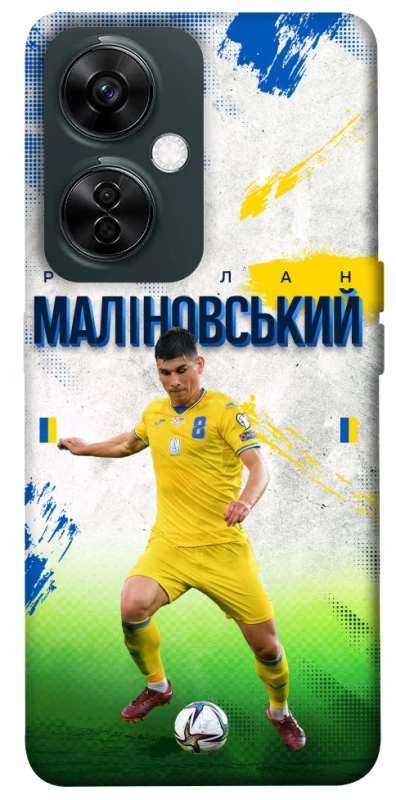 Чехол на OnePlus Nord CE 3 Lite Малиновский №8 фото 1 из 1