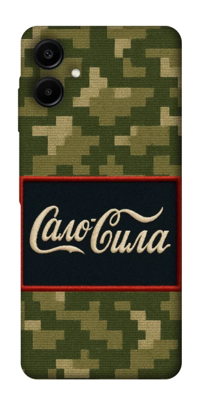 Чохол на Samsung Galaxy A07 Сало Сила фото 1 з 1