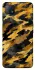 Чохол на Oppo A72 5G / A73 5G camouflage v3 фото 1 з 1