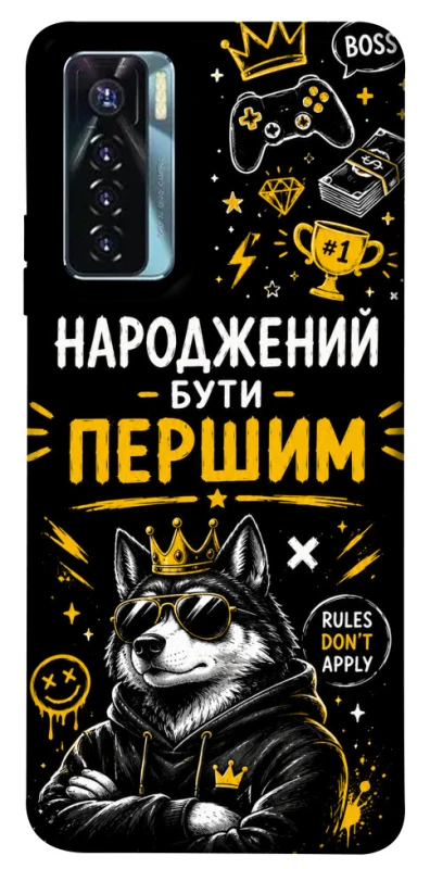 Чехол на TECNO Camon 17 Pro Народжений бути Першим фото 1 из 1