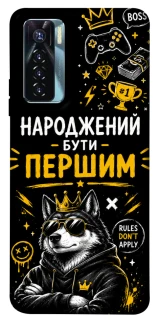 Чехол на TECNO Camon 17 Pro Народжений бути Першим фото 1 из 1