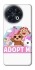 Чехол на TECNO Spark 30 Pro (KL7) Adopt Me Pets Logo фото 1 из 1