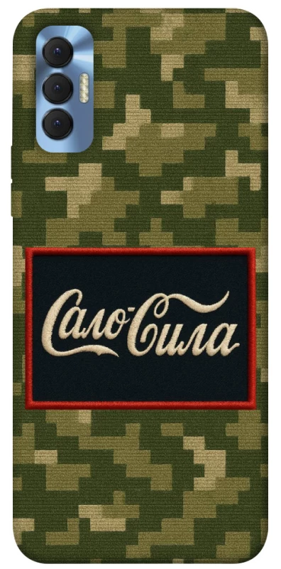 Чохол на TECNO Spark 8P Сало Сила фото 1 з 1