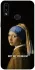 Чохол на Samsung Galaxy A10s Not My Problem фото 1 з 1