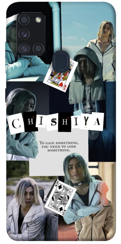 Чохол на Samsung Galaxy A21s Alice in Borderland ver.4 фото 1 з 1