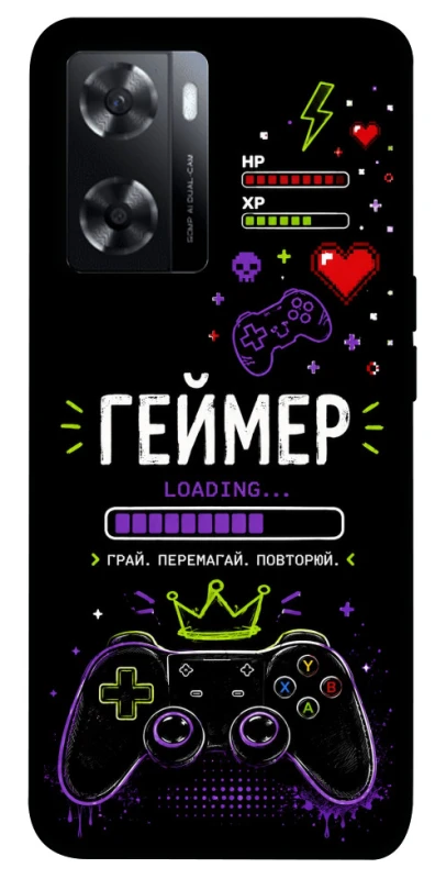 Чохол на Oppo A57s Геймер фото 1 з 1