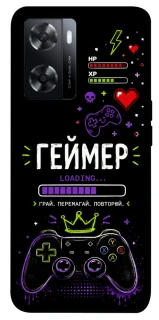 Чохол на Oppo A57s Геймер фото 1 з 1