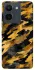 Чохол на Vivo Y36 camouflage v3 фото 1 з 1