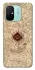 Чохол на Xiaomi Redmi 12C / Poco C55 Marauders map фото 1 з 1