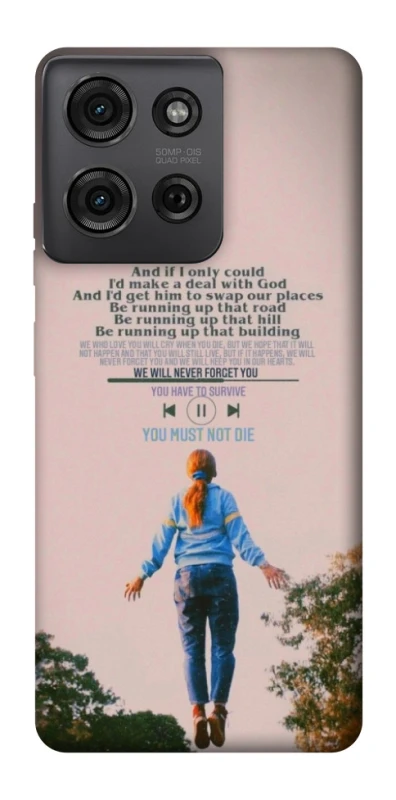 Чохол на Motorola Moto G75 Stranger Things ver.4 фото 1 з 1