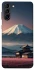 Чохол на Samsung Galaxy S21+ Fujiyama фото 1 з 1